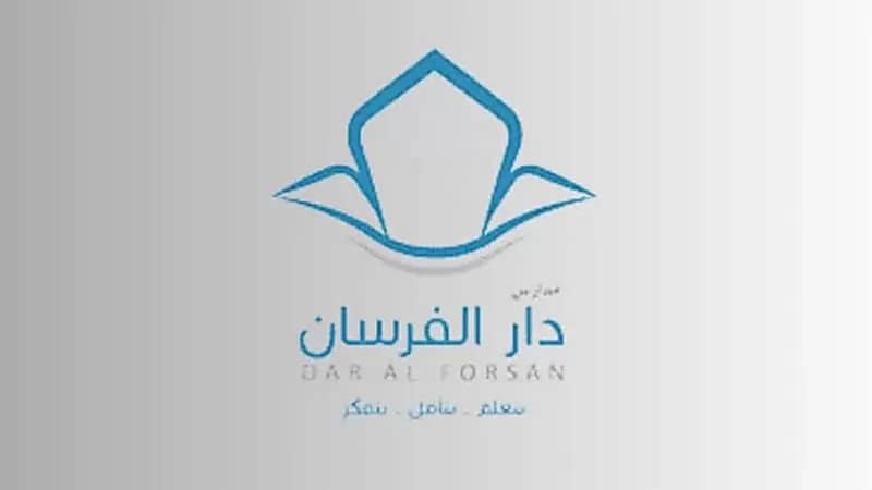 مدارس دار الفرسان توفر وظائف شاغرة