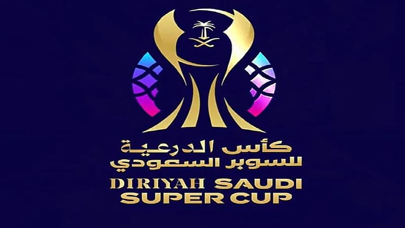 رسميًا .. تغيير اسم كأس السوبر السعودي