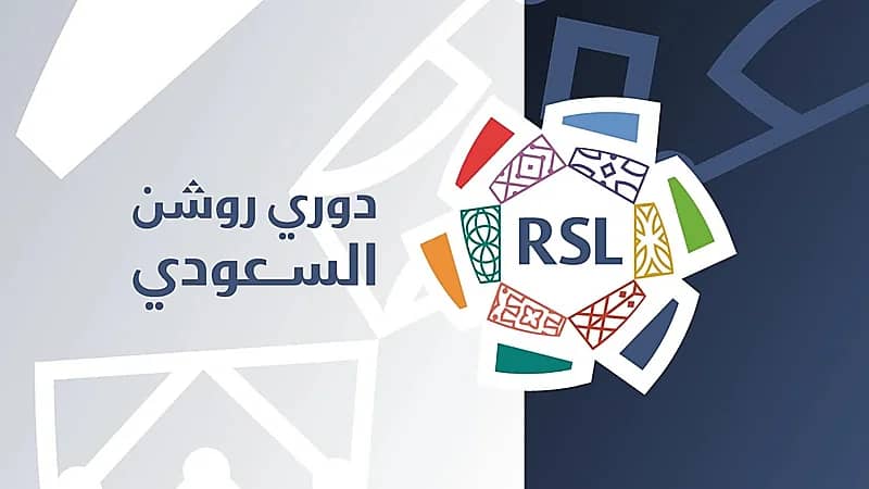 رابطة المحترفين تُصدر بيانًا توضيحيًا بشأن تصريحات إيمينالو عن الهلال