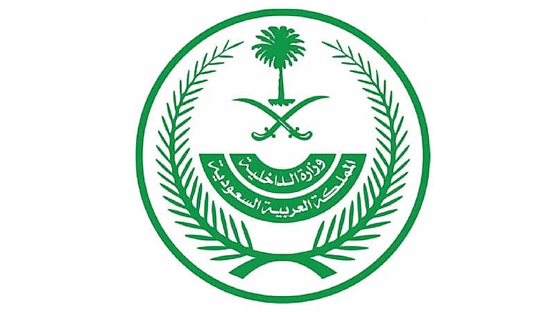 القتل تعزيرًا لمقيمين قاما بتهريب الحشيش المخدر إلى المملكة