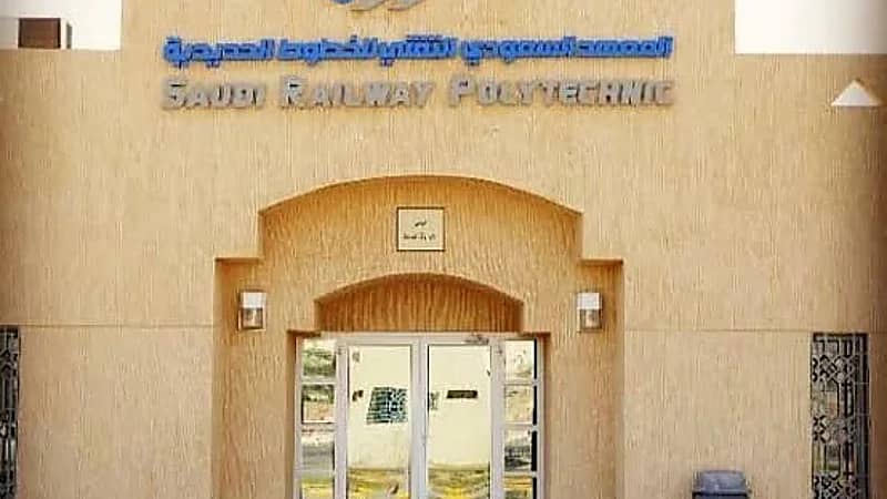 معهد الخطوط الحديدية يفتح التسجيل في برنامج تدريبي