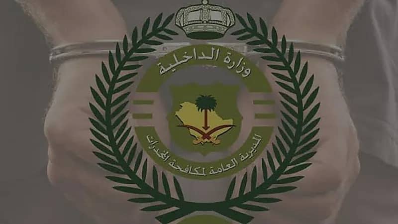 ‎القبض على مقيمَين لترويجهما 1.6 كلجم من الشبو