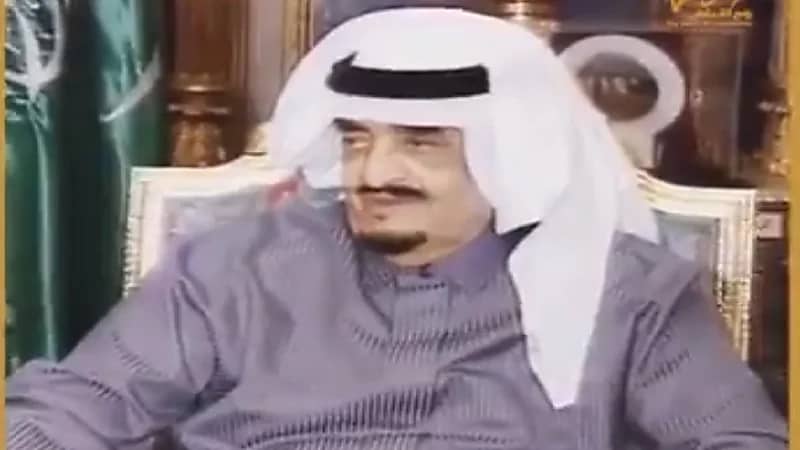 مقطع فيديو نادر يوثق استقبال الملك فهد لأخوانه