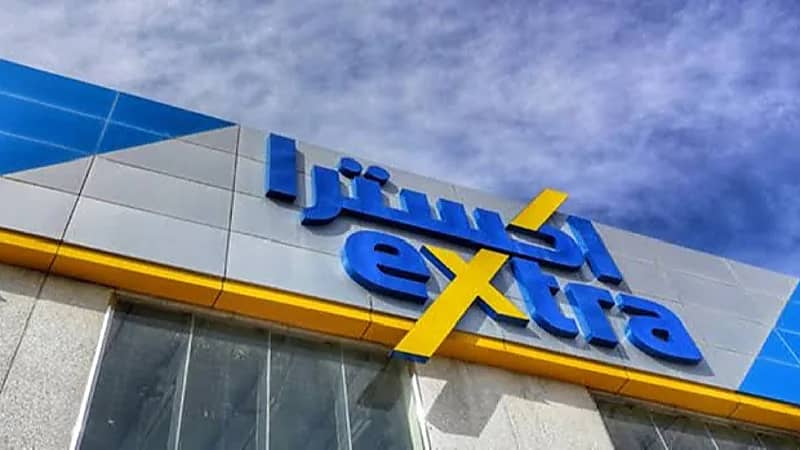 الشركة المتحدة للإلكترونيات توفر وظائف شاغرة