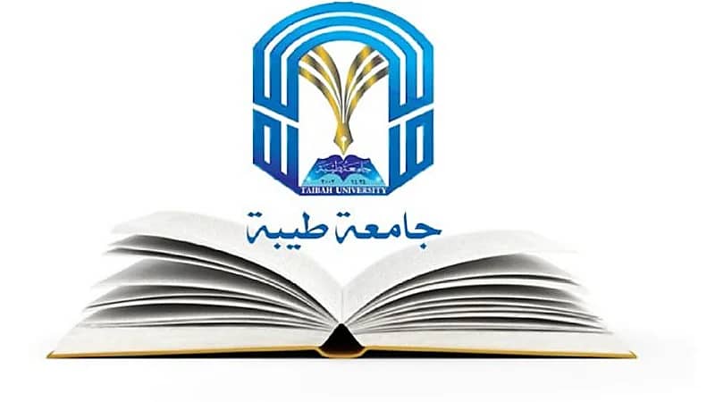 جامعة طيبة تحصد الميدالية الفضية في معرض جنيف للاختراعات