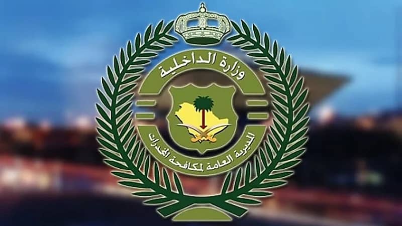 ضبط مخالفين لترويجهم مواد مخدرة في مناطق مختلفة بالمملكة.. فيديو