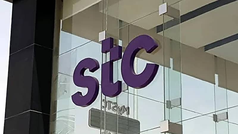 وظائف شاغرة بشركة الاتصالات السعودية STC للرجال والنساء