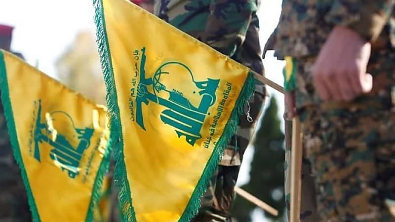 أمريكا ترصد مكافأة مالية مقابل معلومات عن حزب الله