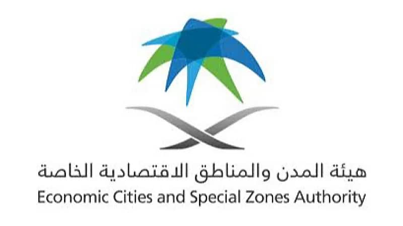 هيئة المدن الاقتصادية توفر وظائف شاغرة في عدة تخصصات