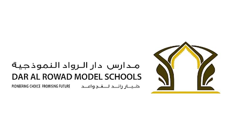 مدارس دار الرواد تعلن عن وظائف تعليمية وإدارية شاغرة