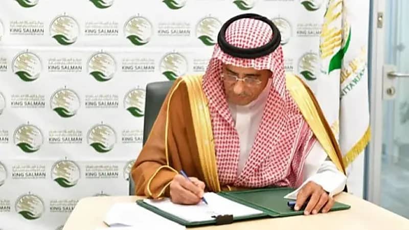 المملكة توقع اتفاقية لإنشاء 4 محطات لتحلية المياه في قطاع غزة