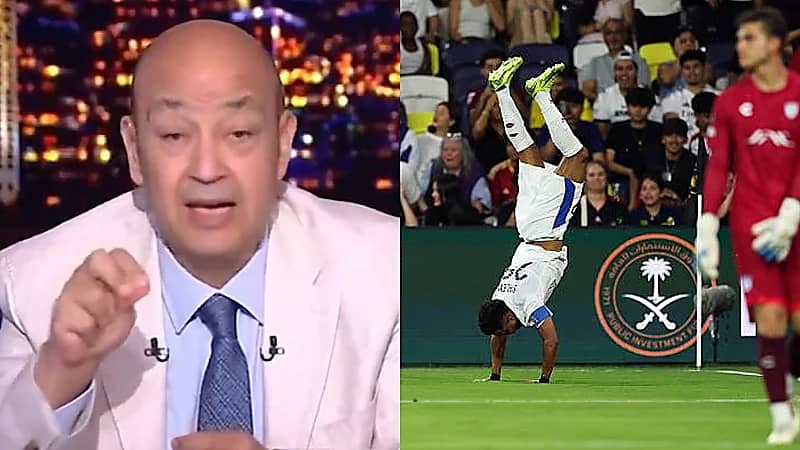 عمرو أديب : حقك يا سالم يا رجولة تتشقلب وتجيب الأجوان الهلال شرف العرب .. فيديو