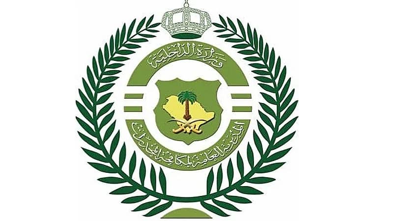 الإطاحة بمواطنَين لترويجهما أقراصًا خاضعة للتداول الطبي بالقصيم