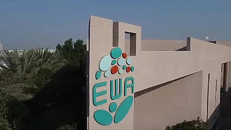 أكاديمية الطاقة والمياه تطلق برنامج تدريب مبتدئ بالتوظيف