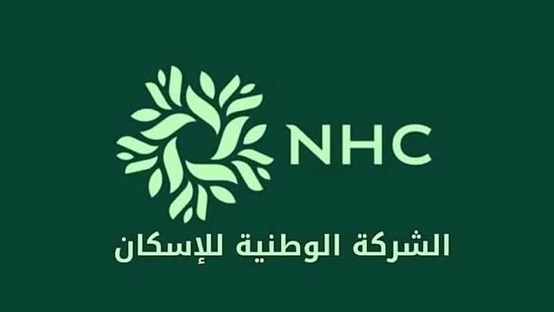 الشركة الوطنية للإسكان توفر وظائف شاغرة في 3 مدن