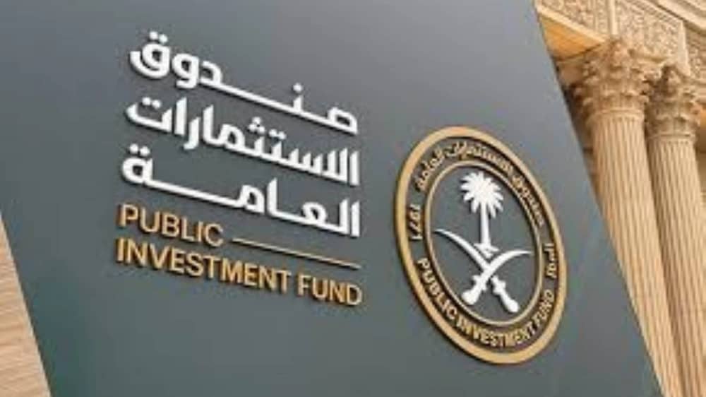 صندوق الاستثمارات العامة يطرح جزءاً من حصته في شركة مسار