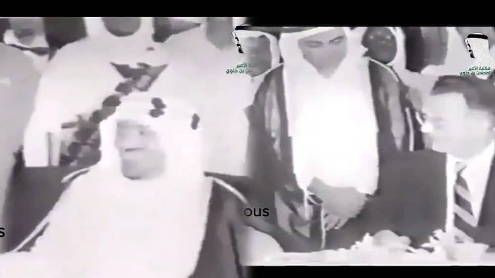 مقطع نادر للملك سعود خلال حضوره حفل أرامكو في الظهران قبل67 سنة