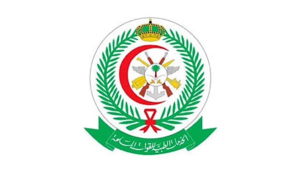 الإدارة العامة للخدمات الصحية بوزارة الدفاع توفر وظيفة شاغرة