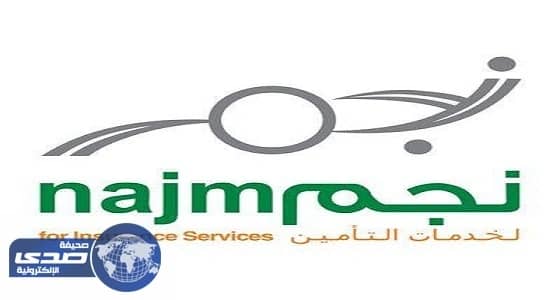 حقيقة طرح سيارات بألوان أنثوية في المملكة