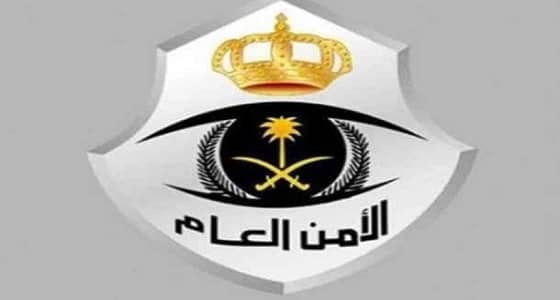 وزارة الداخلية تعلن نتائج القبول النهائي لدورة الأمن العام " الدفعة الثانية "