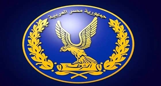 الداخلية المصرية: مقتل 5 إرهابيين وضبط 10 يخططوا لاستهداف الكنائس