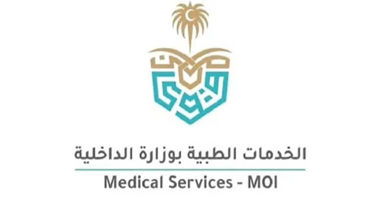 "صحة السجون" توفر وظائف شاغرة