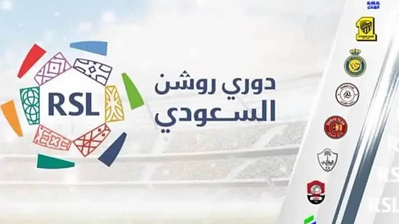 طواقم تحكيم أجنبية في مواجهات الجولة الأولى من دوري روشن