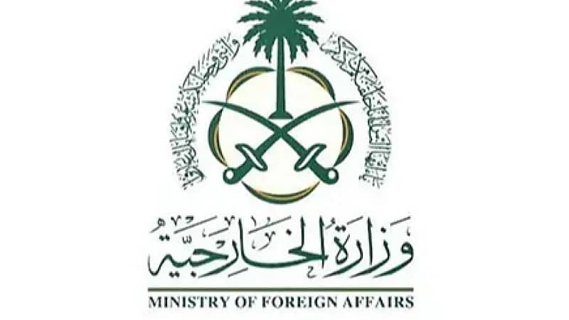 المملكة ترحب باستضافتها لقاء أمريكا وأوكرانيا في جدة