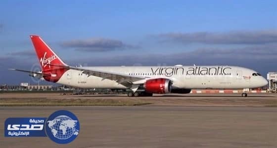 مطارات دبي تسمح بإقلاع «فيرجين اتلانتيك» بعد فحصها