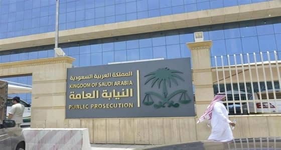 النيابة العامة تنجح في تقويم شاب عاق لأمه عبر " الصلح الجنائي "