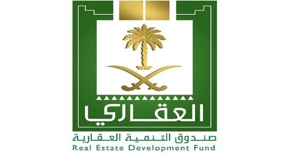 قريبًا.. الصندوق العقاري سيعلن عن برنامج للمتقاعدين