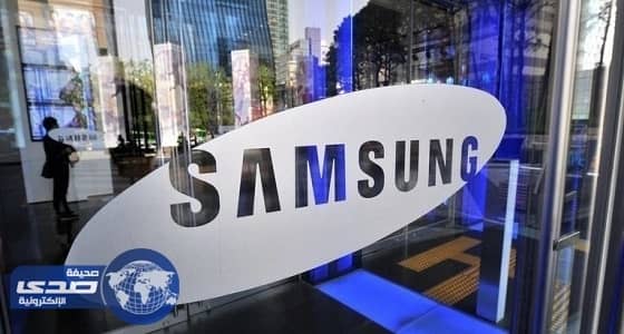 " سامسونج " تختار برلين بدلًا من لندن لمقرها الأوروبي الجديد