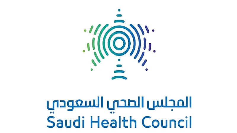وظائف شاغرة في المجلس الصحي السعودي