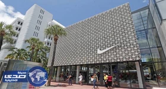 ⁠⁠⁠⁠⁠24 % انخفاض أرباح " نايكي " الفصلية