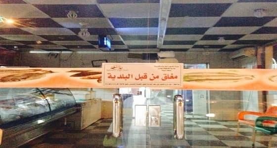 بلدية مركز قنا بمحايل تغلق محلان وتصادر مواد غذائية منتهية الصلاحية