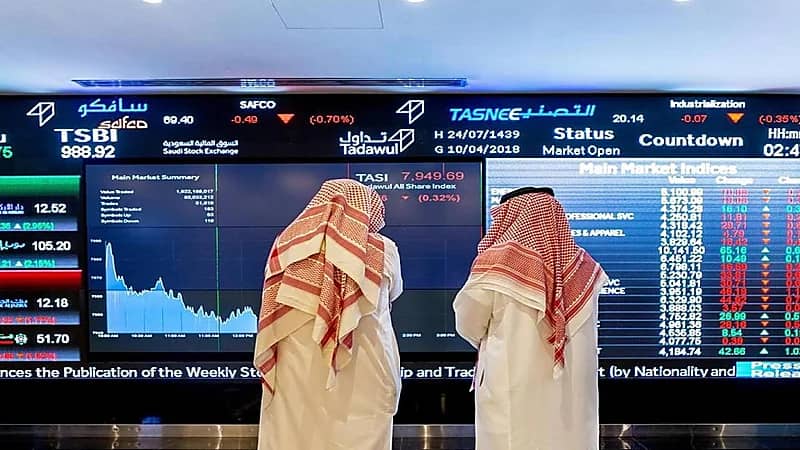 مؤشر سوق الأسهم يغلق على تراجع