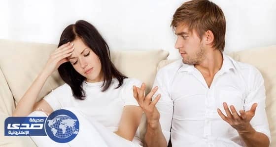 6 عادات يومية تدفع الإزواج إلى الطلاق