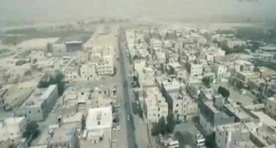 بالفيديو.. " العوامية " بعد تطهيرها من الإرهاب