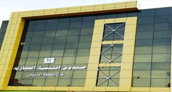 الصندوق العقاري يوضح مسارات خدمة " عجلها " للتمويل المدعوم