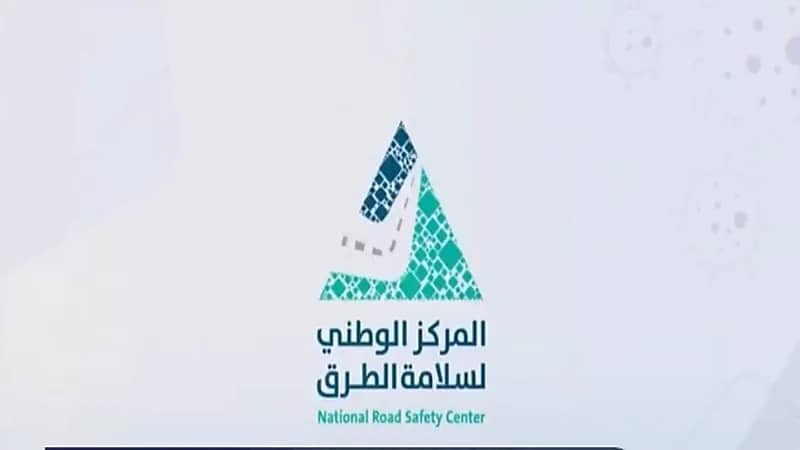 بالفيديو.. "سلامة الطرق": انخفاض تكاليف الحوادث بنحو 6 مليارات ريال