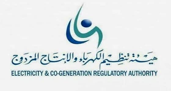 " الكهرباء " تعتمد الفواتير بالتعريفة الجديدة
