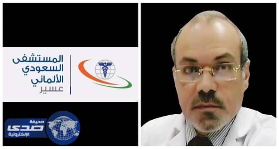 استئصال ورم كبير دون جراحة بألماني عسير