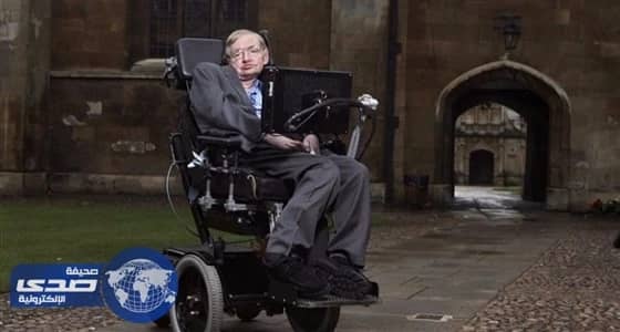 رسالة للعالم ستيفن هوكينج تتسبب في انهيار موقع جامعة كامبريدج