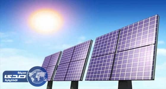 مؤتمر الطاقة والصناعة: 10%زيادة أسهامات الطاقة المتجددة بالمملكة