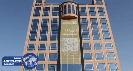 شركة المجدوعي بالشرقية تعلن وظائف شاغرة