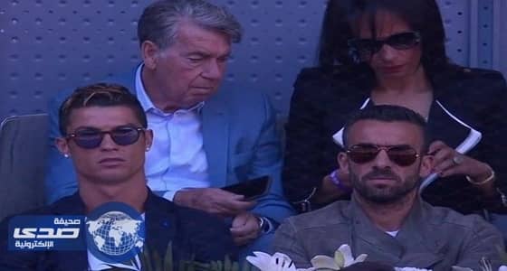 كريستيانو رونالدو يشجع فريقه السابق من الملعب