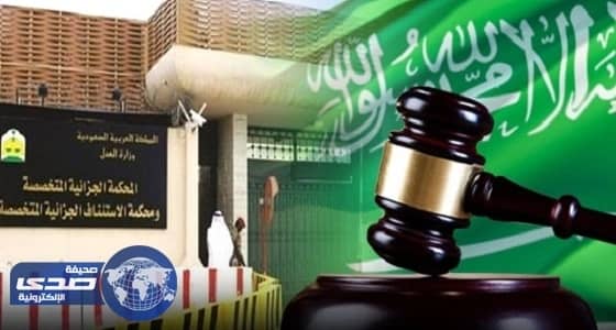 الجزائية المتخصصة تحاكم مقيمة إفريقية بتهمة الإنتماء لـ " داعش "