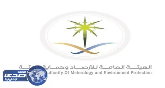 " الأرصاد " تطلق أولى لقاءاتها البيئية لتفعيل دور المسؤولية المجتمعية