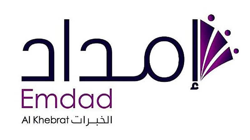 شركة إمداد الخبرات توفر وظائف شاغرة