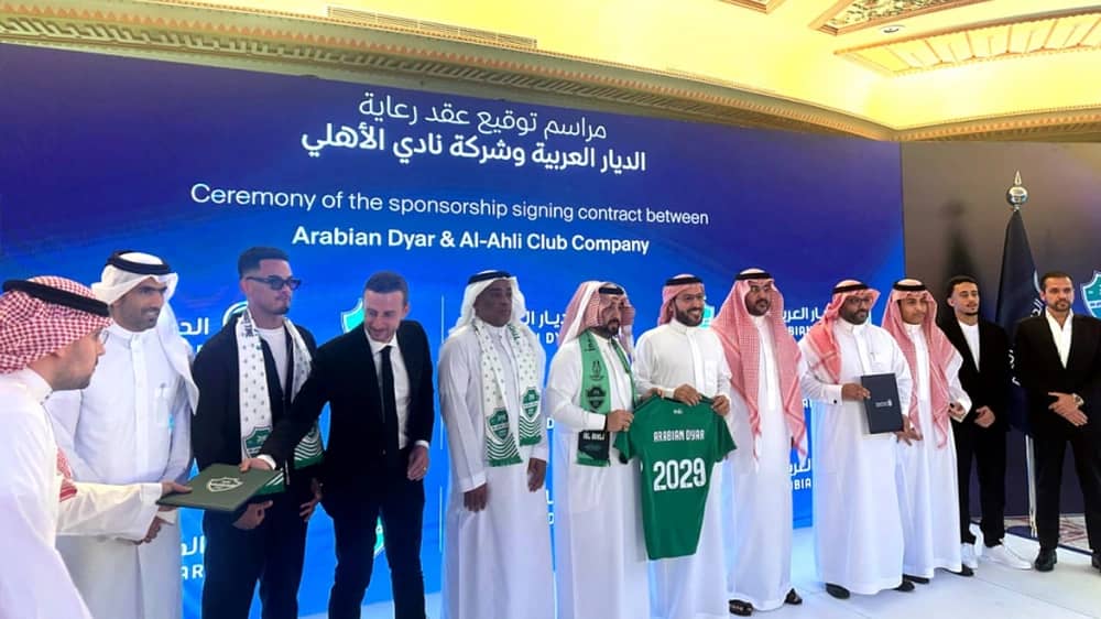 45 مليون ريال.. الأهلي يبرم شراكة عقارية جديدة